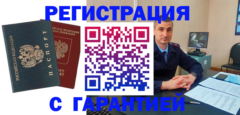 пропишу в квартире в Инте