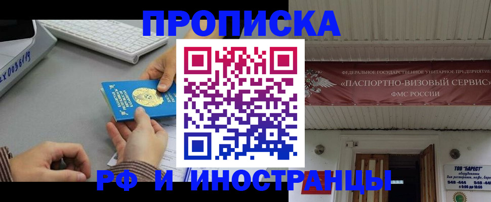 регистрация для дет. сада в Инте