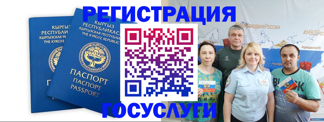форма 3 в Инте